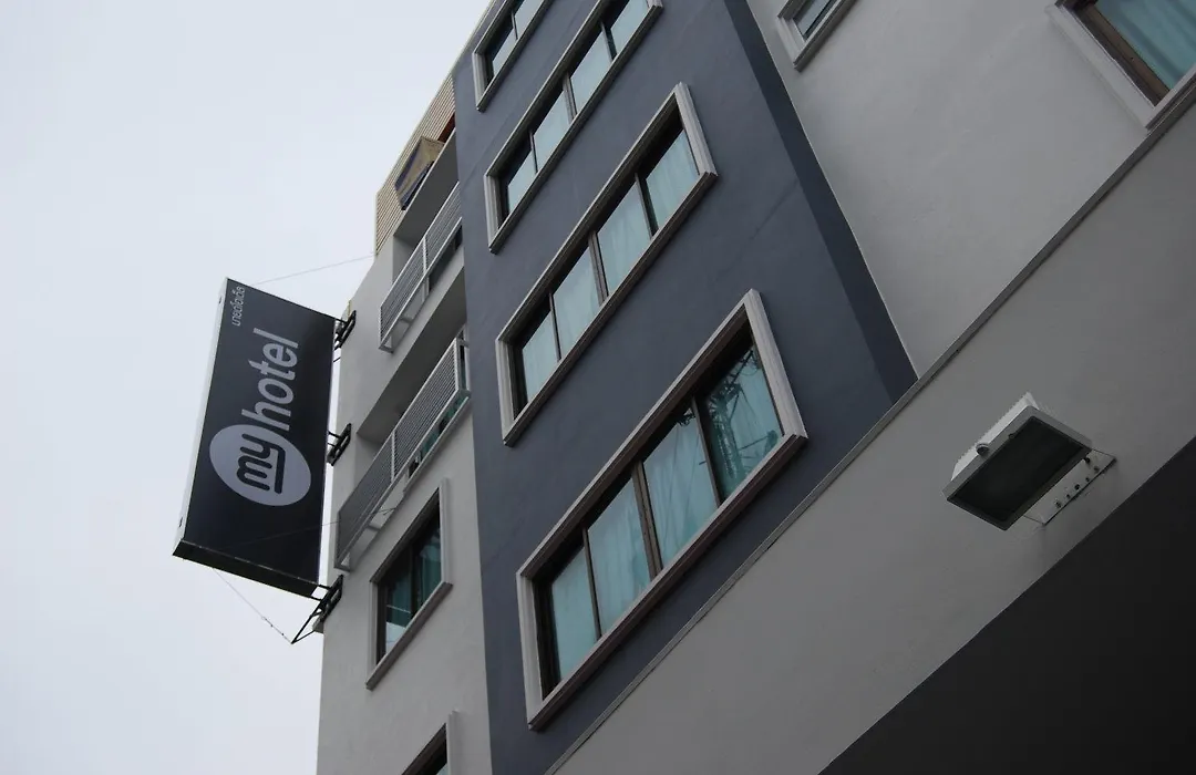 My Hotel Pratunam-1